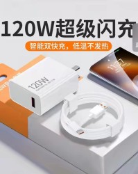 乐鱼体育app下载-标120W的充电器实际功率仅22.5W，商家：120W是产品型号