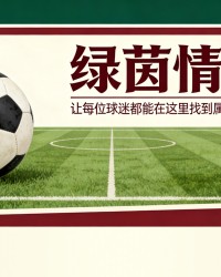 乐鱼体育官方网站-格雷姆·夏普谈埃弗顿“有趣的”转会困境及回归俱乐部